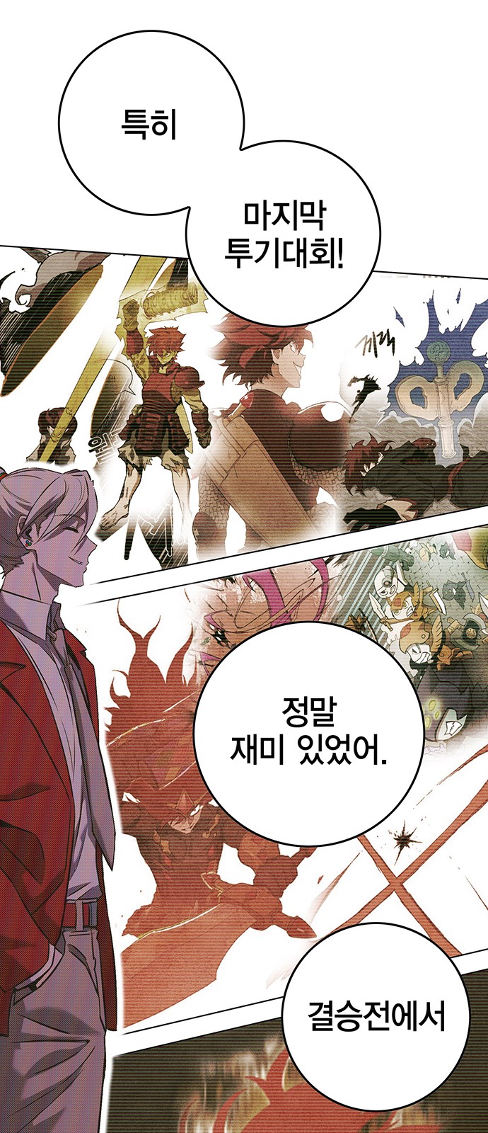 40 페이지