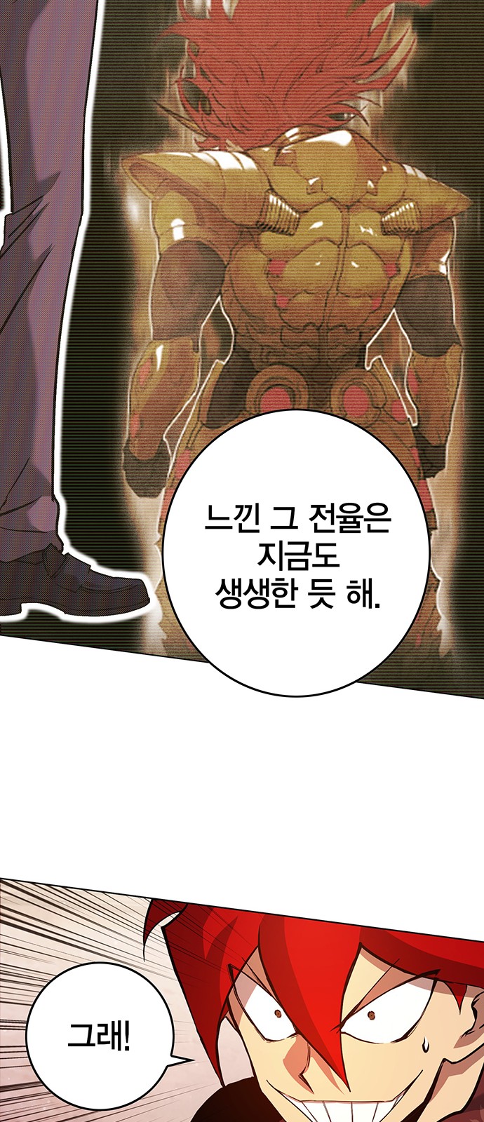 41 페이지