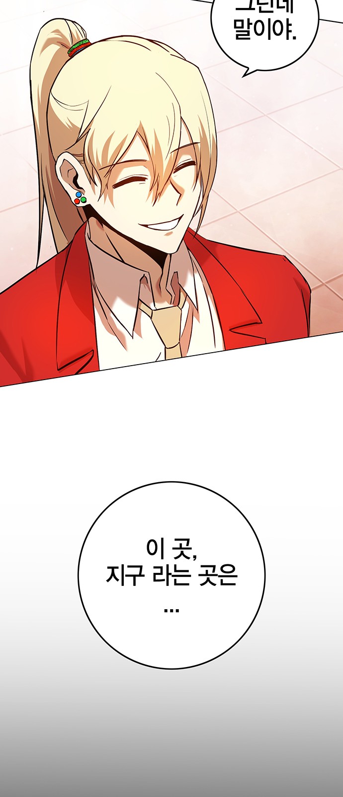 43 페이지