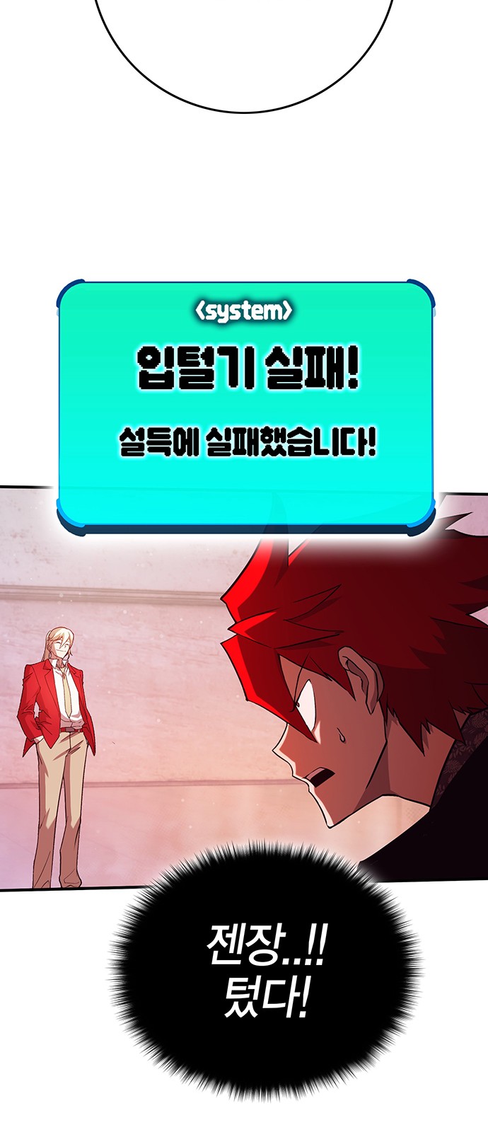 52 페이지