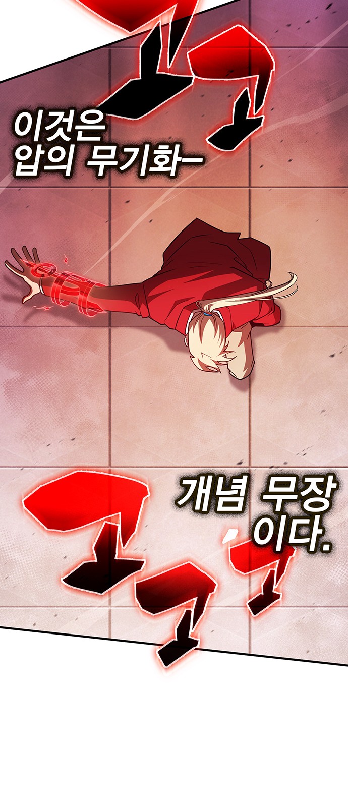 59 페이지
