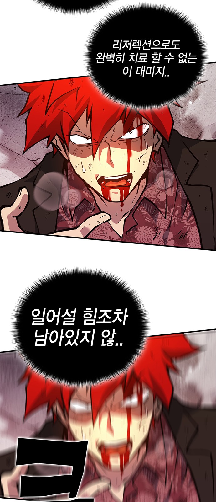 77 페이지