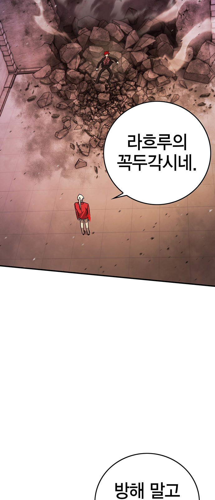 86 페이지