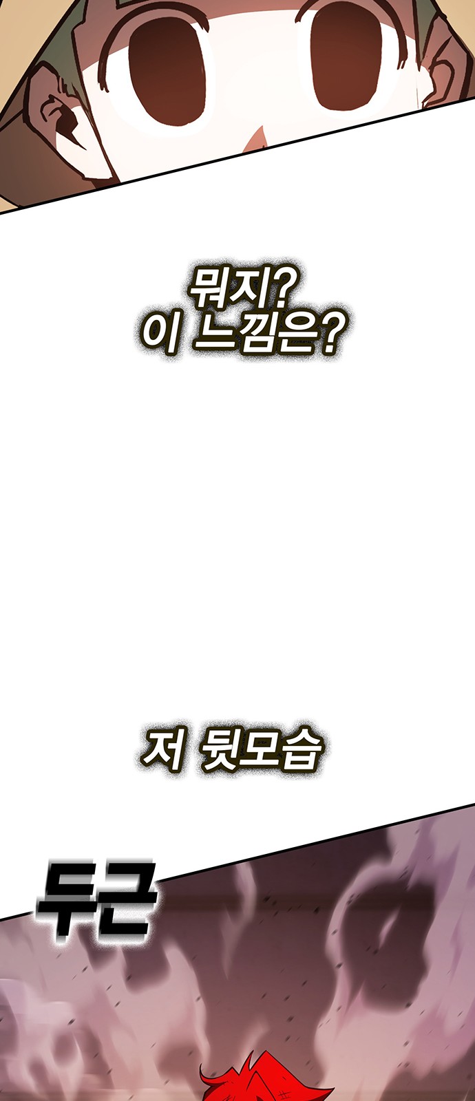 89 페이지