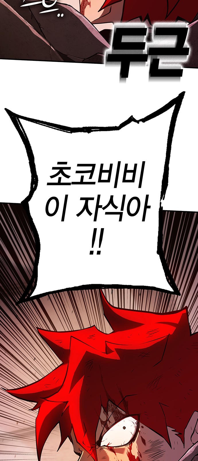 91 페이지