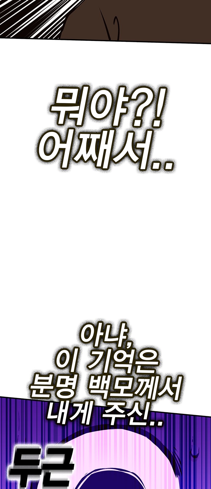 94 페이지