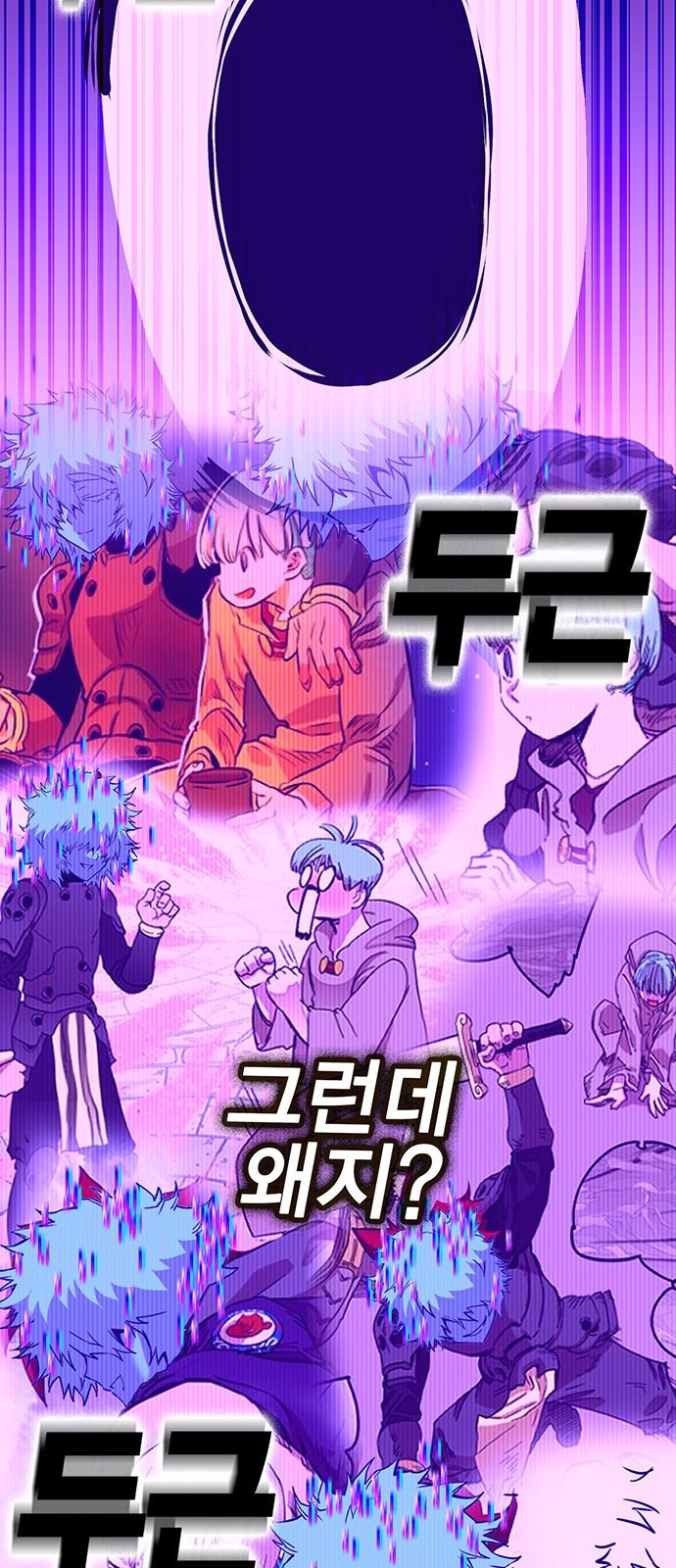 95 페이지