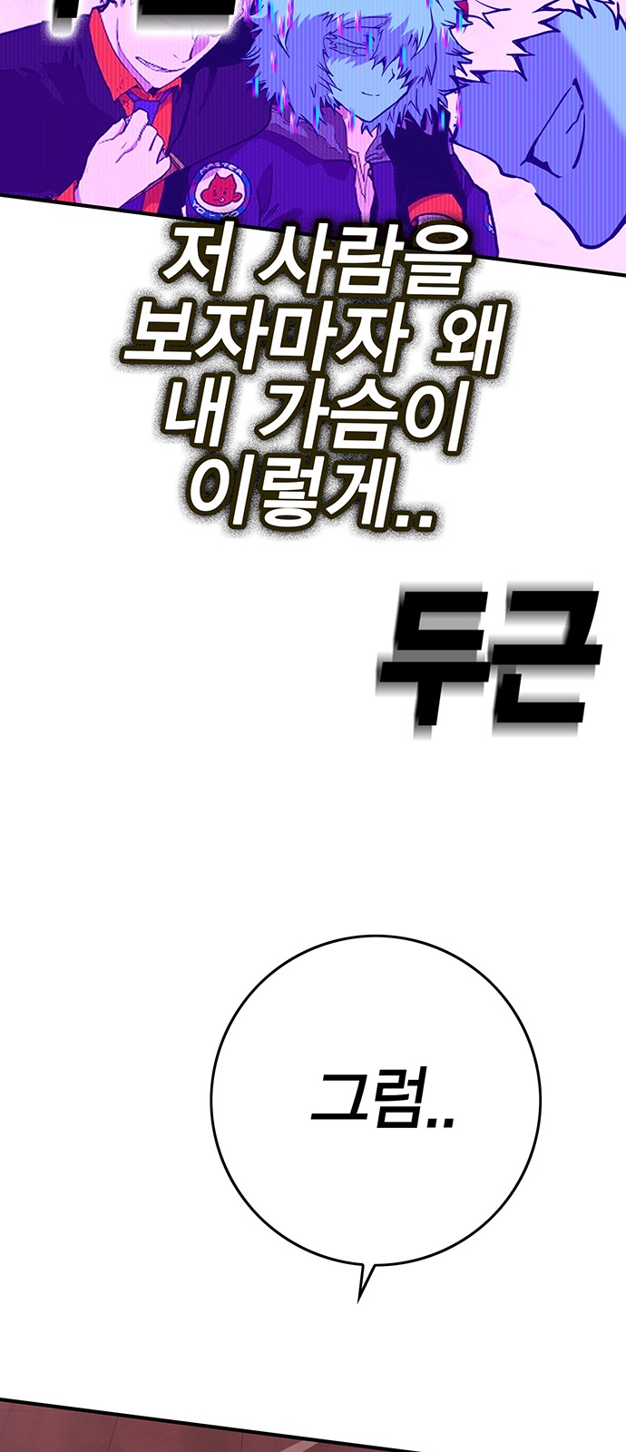 96 페이지