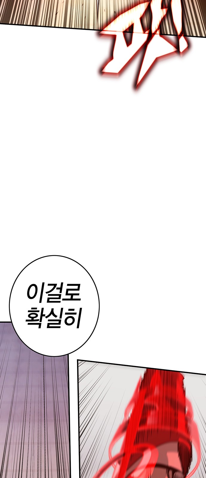 98 페이지