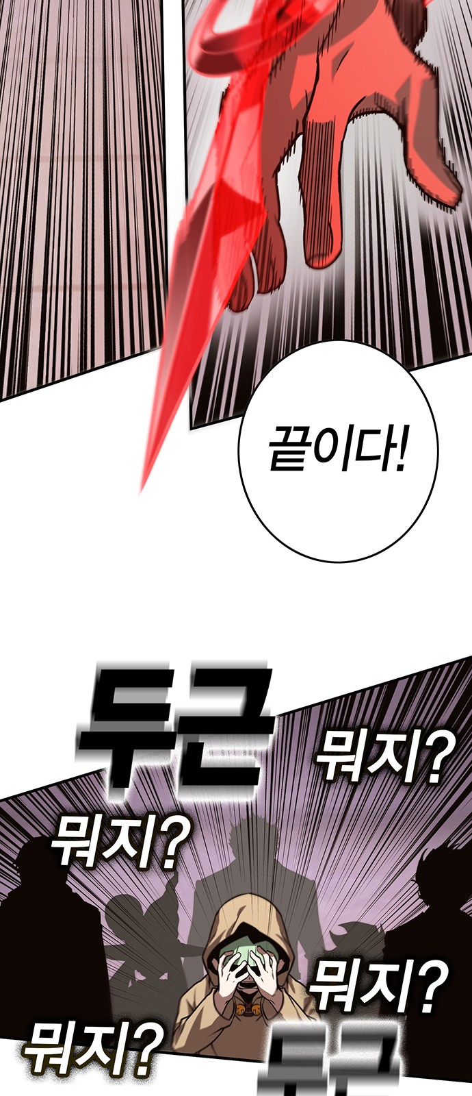 99 페이지