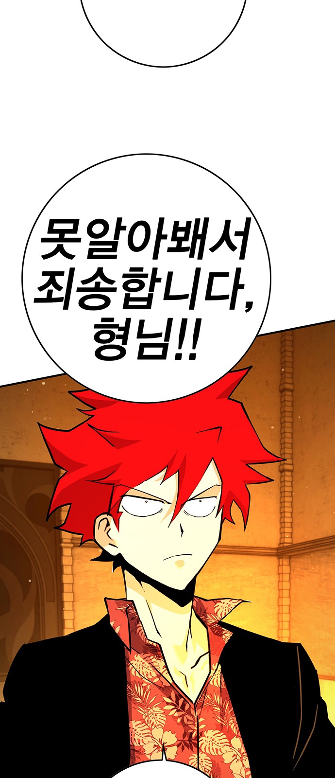 100 페이지