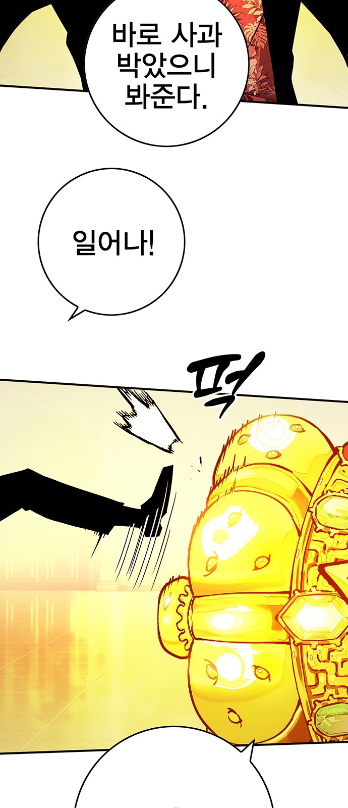 101 페이지