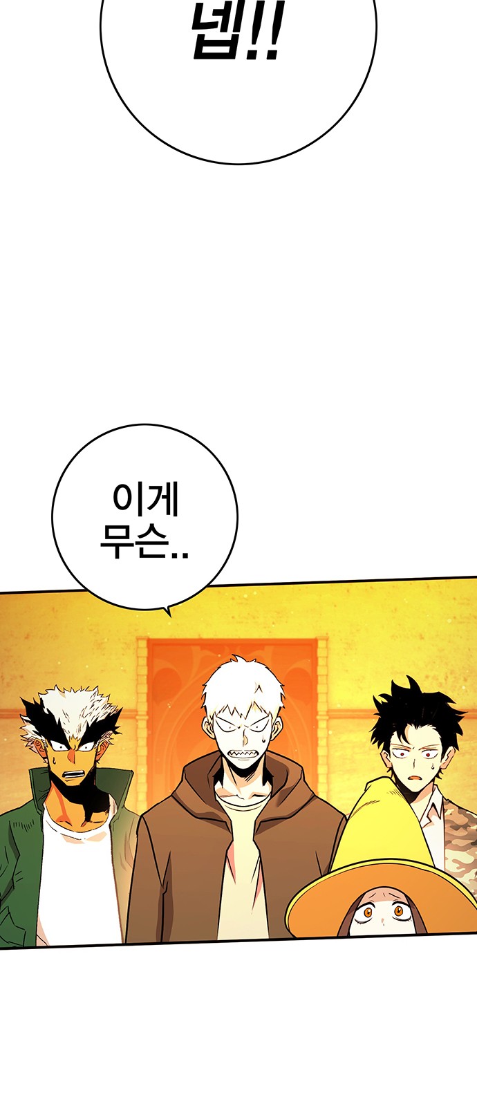 102 페이지