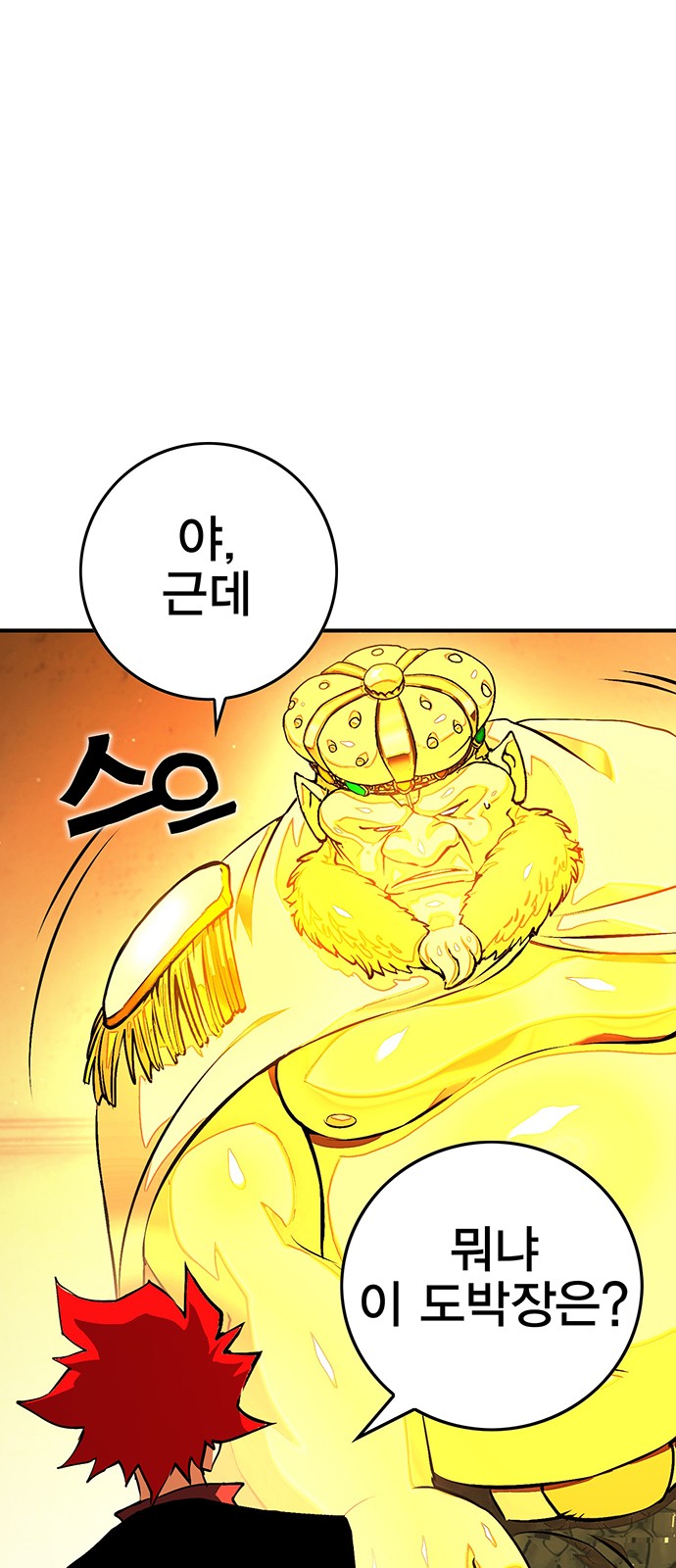 103 페이지