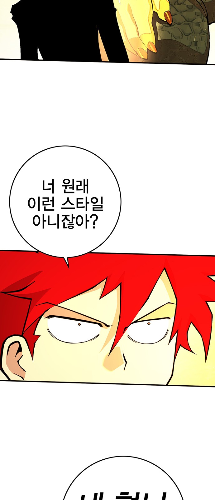 104 페이지