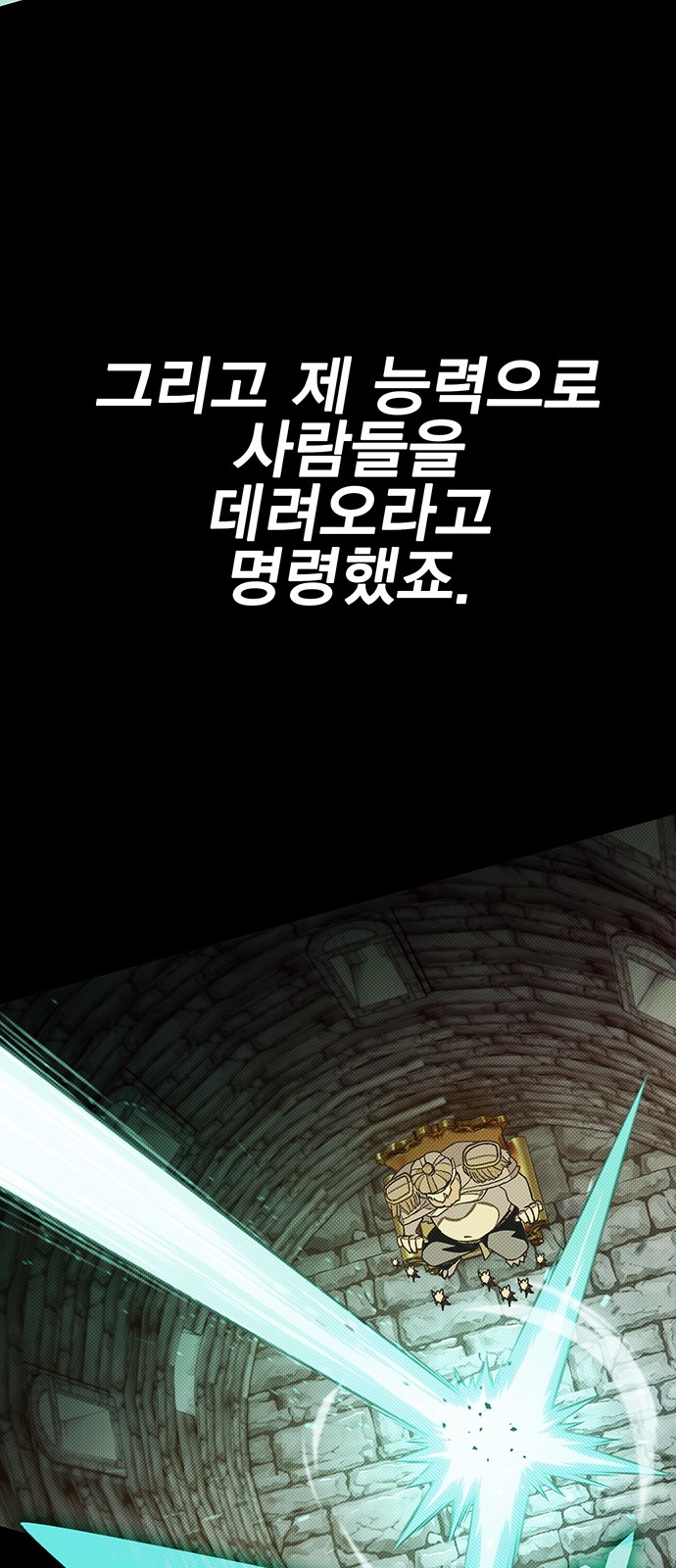 108 페이지