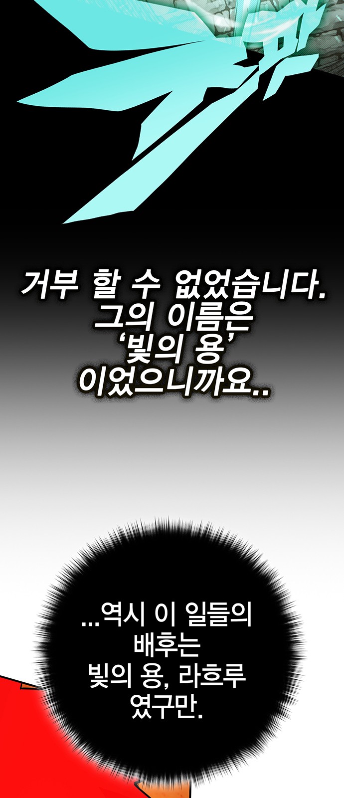 109 페이지