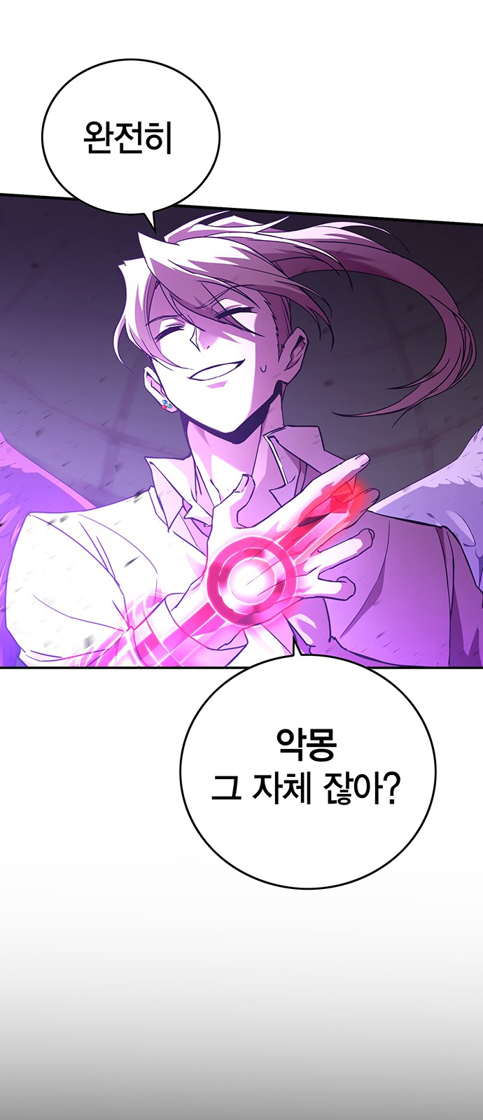 20 페이지