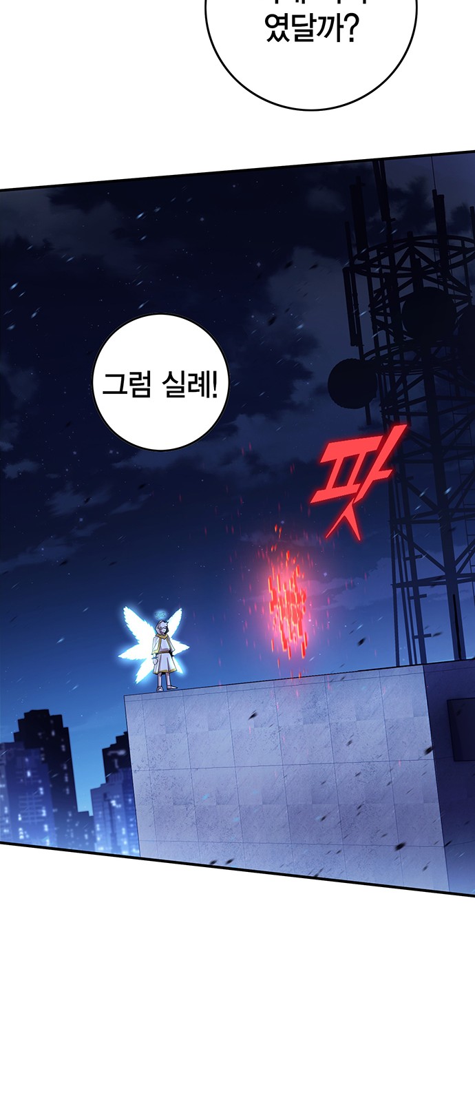 36 페이지