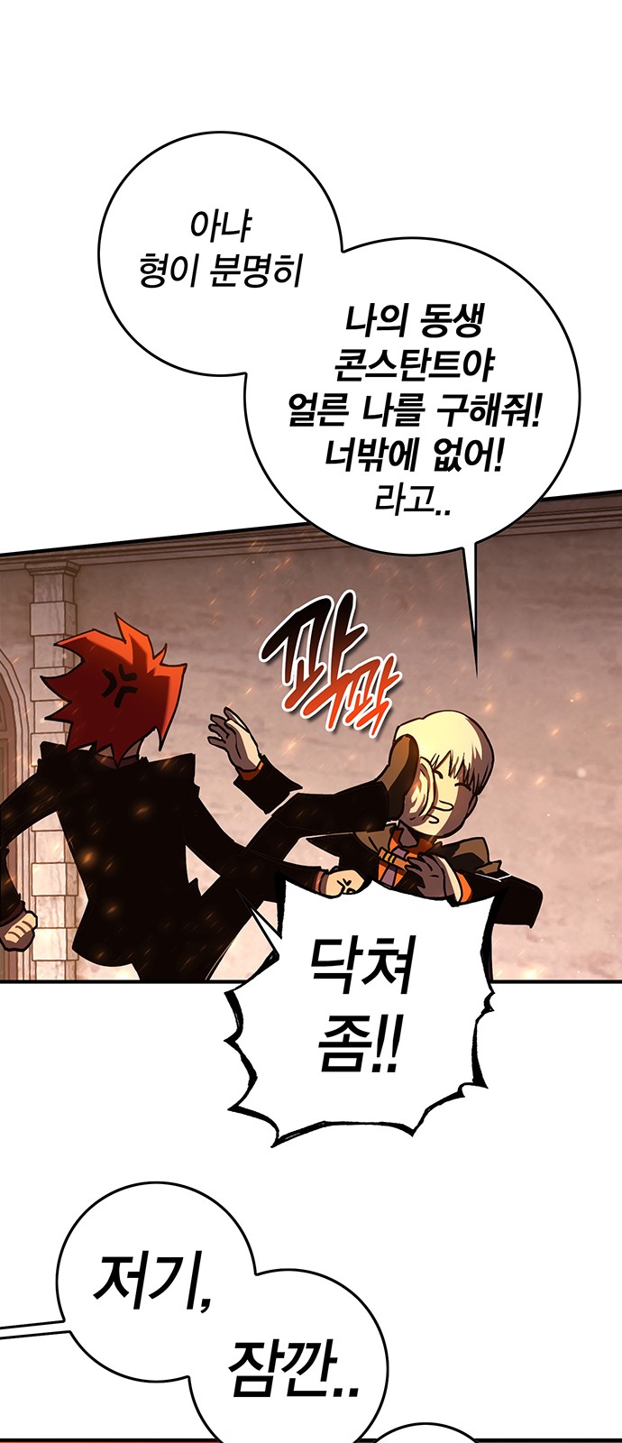 47 페이지