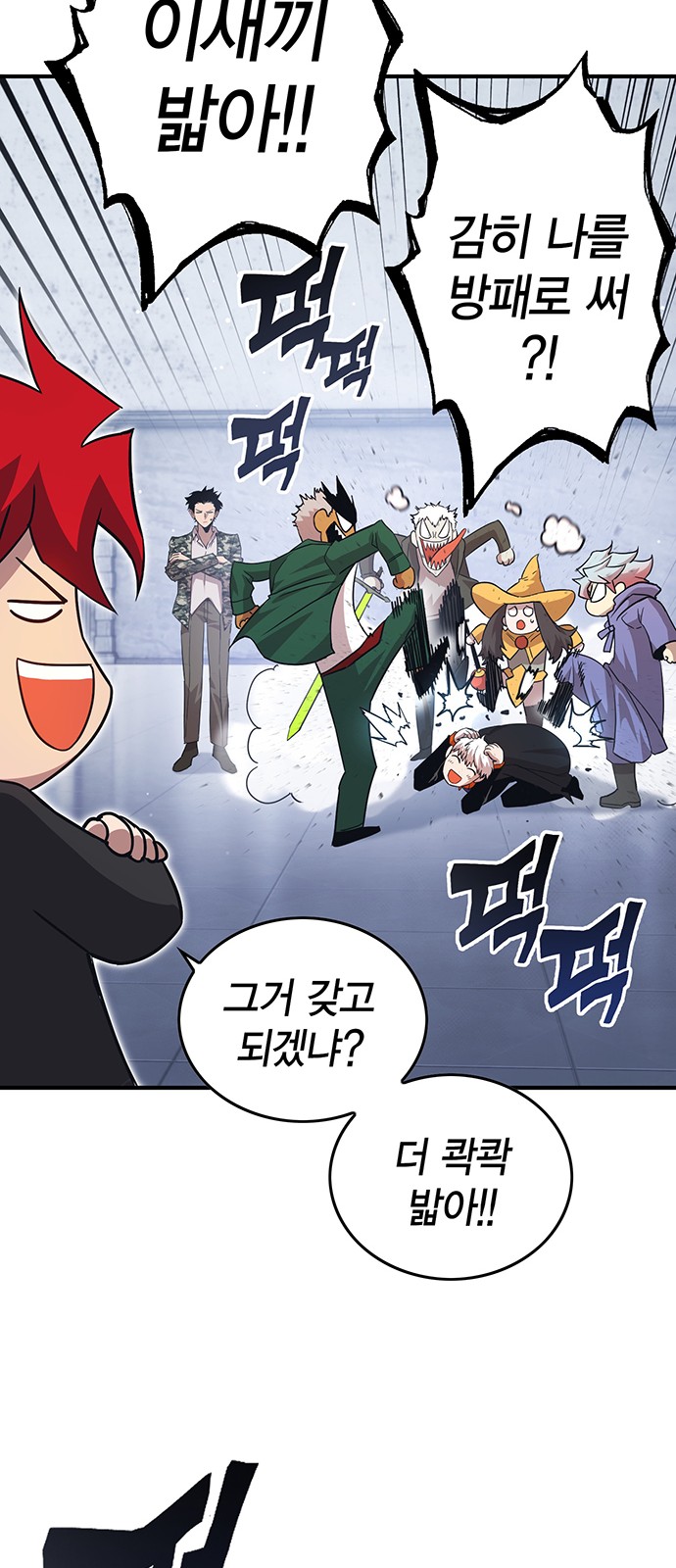 52 페이지