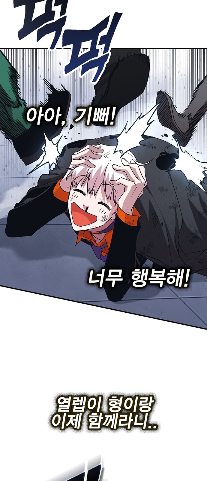 53 페이지