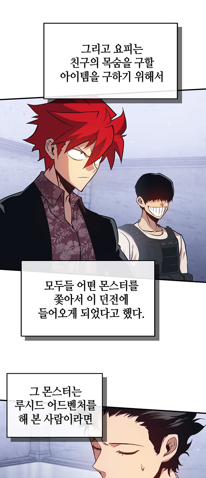 58 페이지
