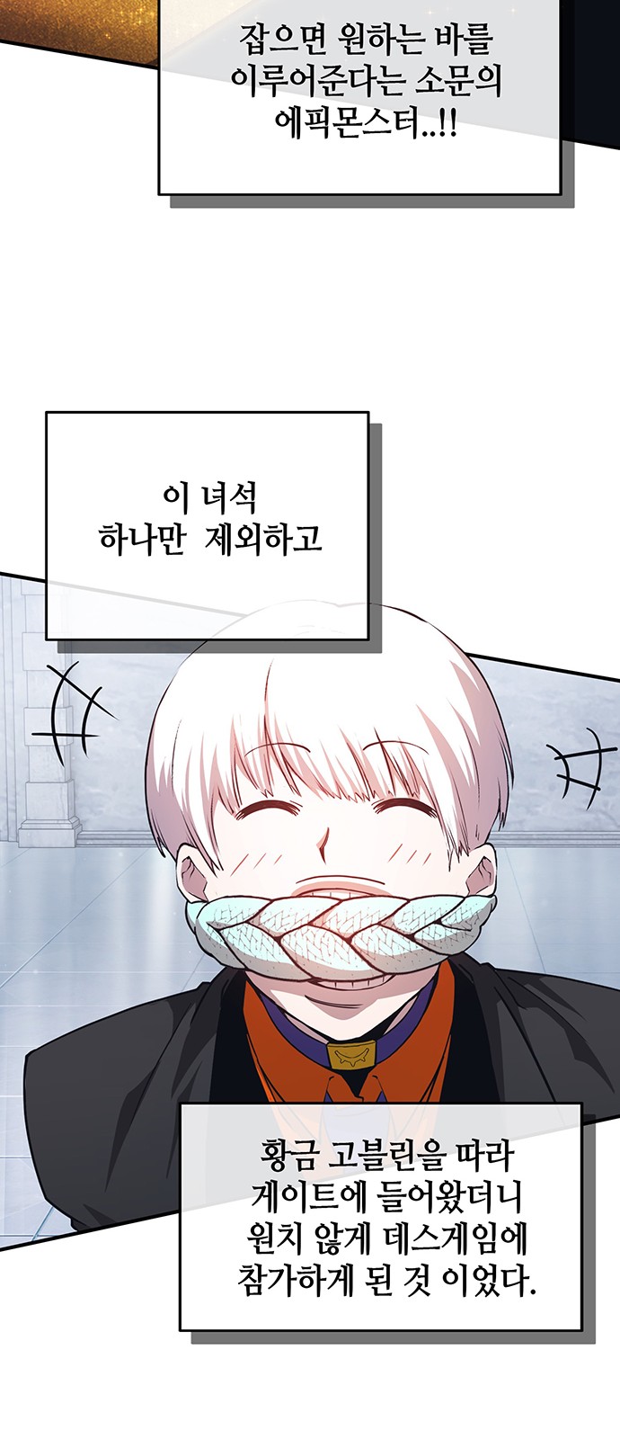 60 페이지