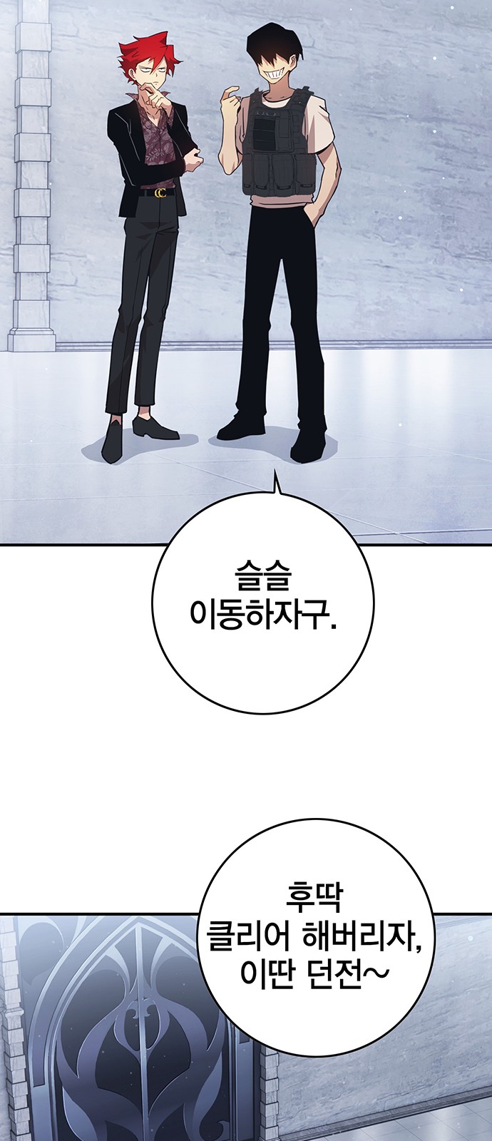 65 페이지