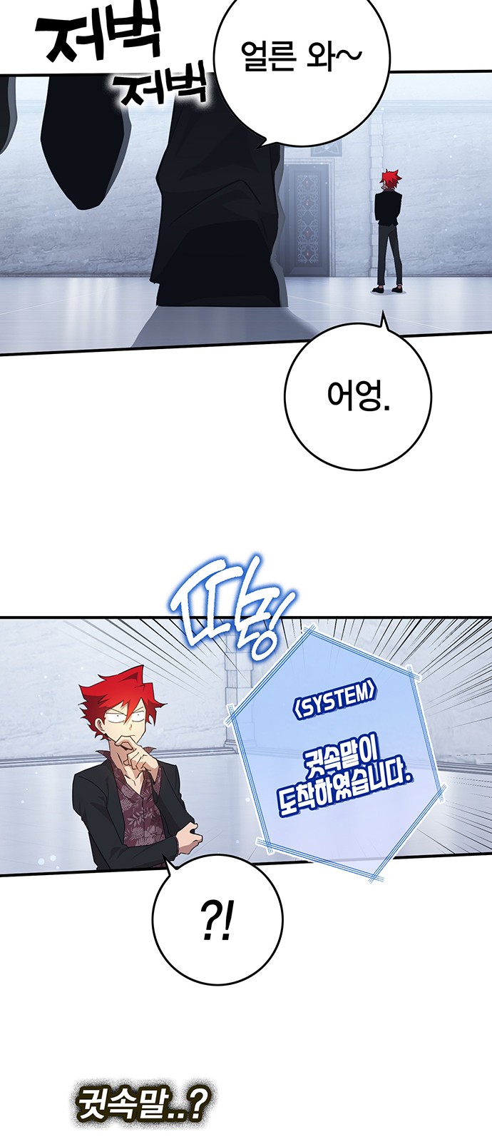 67 페이지
