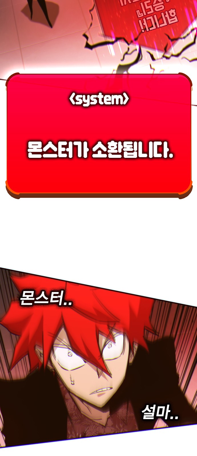 77 페이지