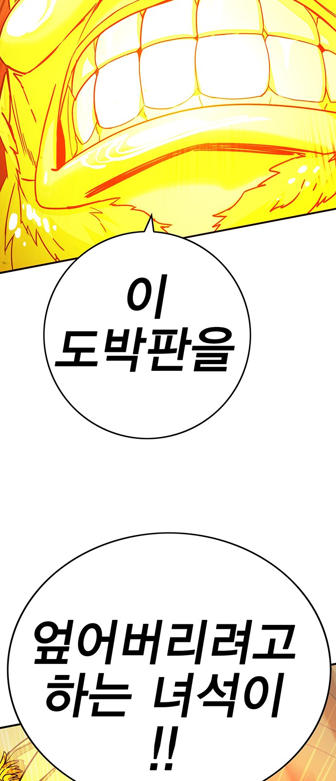 87 페이지