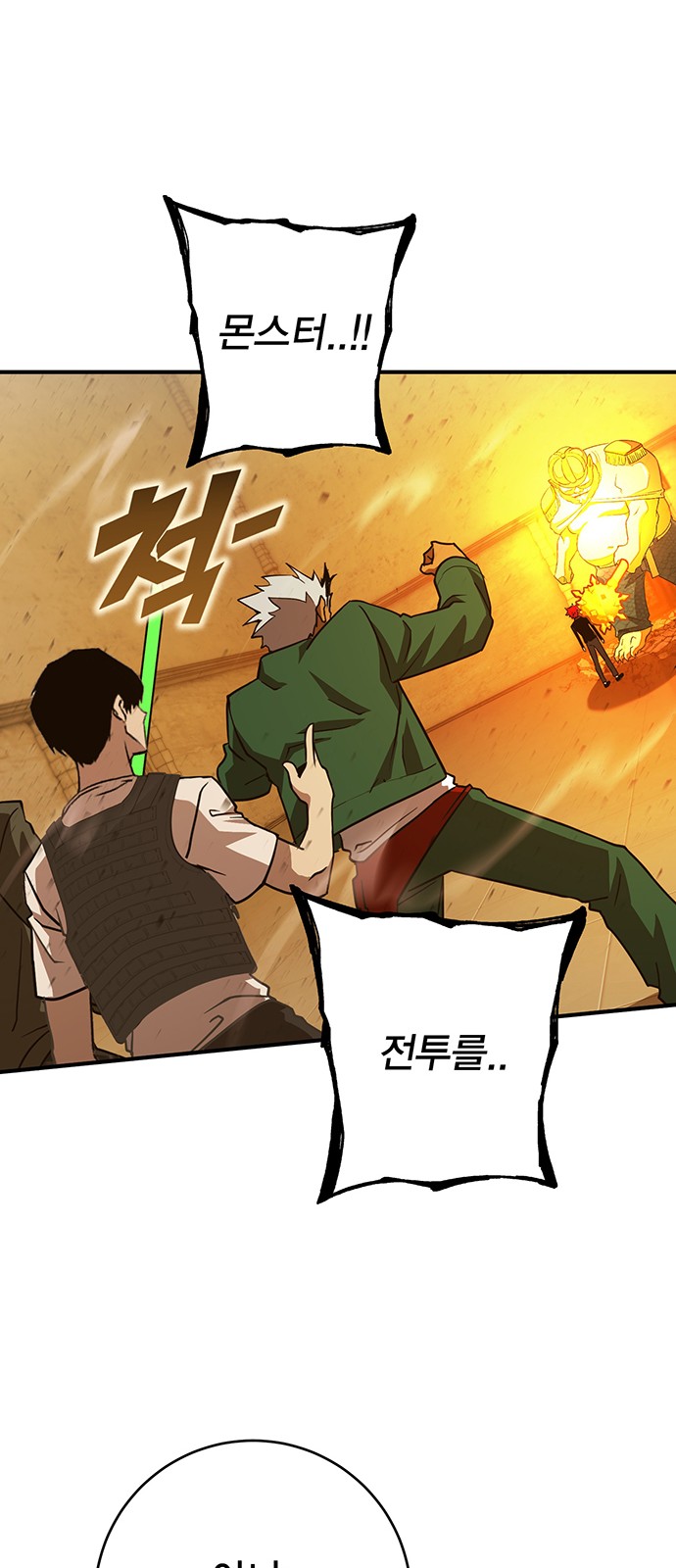 89 페이지