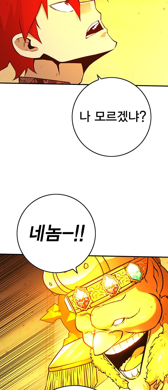 91 페이지