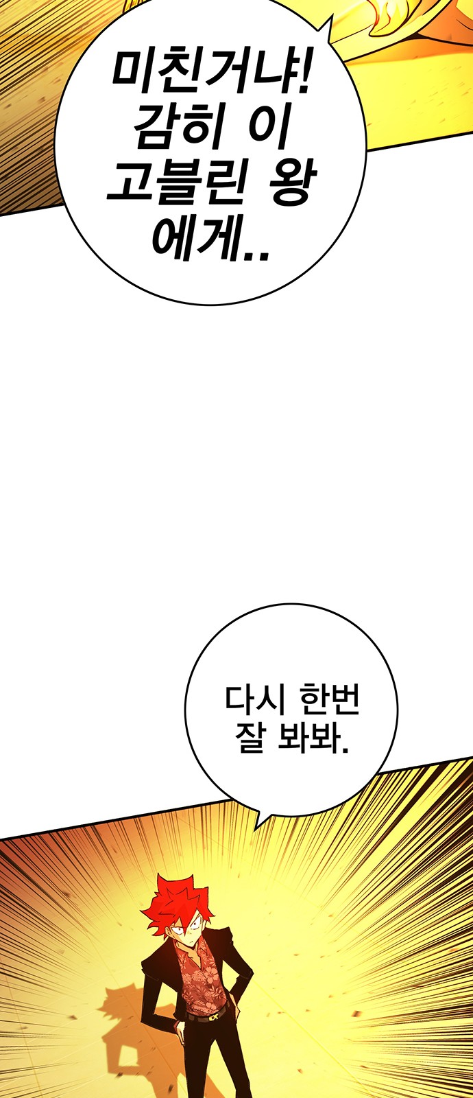 92 페이지
