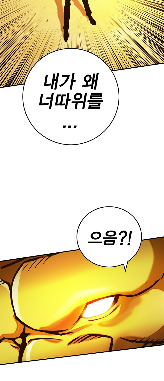 93 페이지