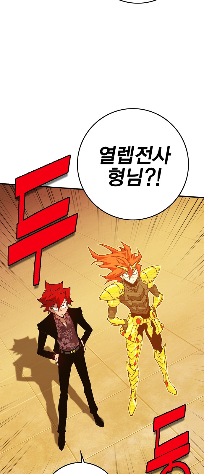 96 페이지