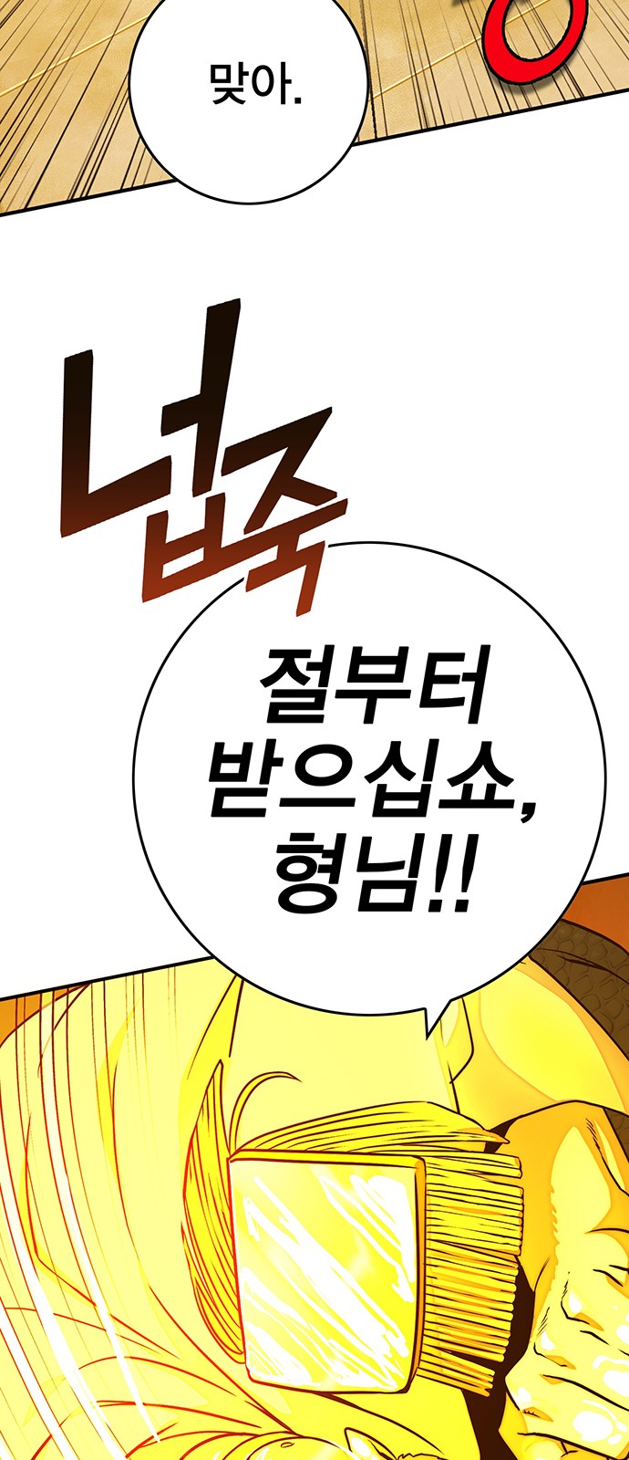 97 페이지