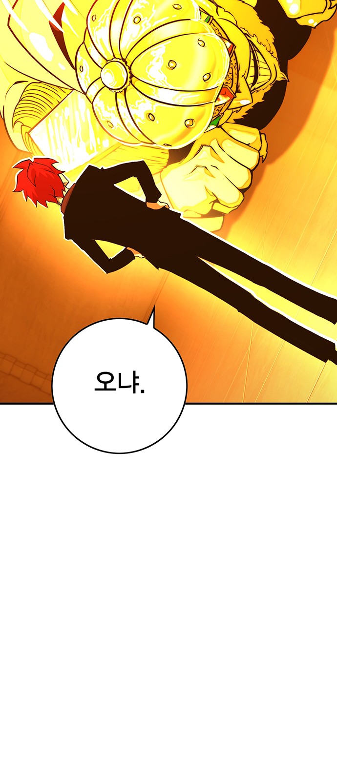 98 페이지