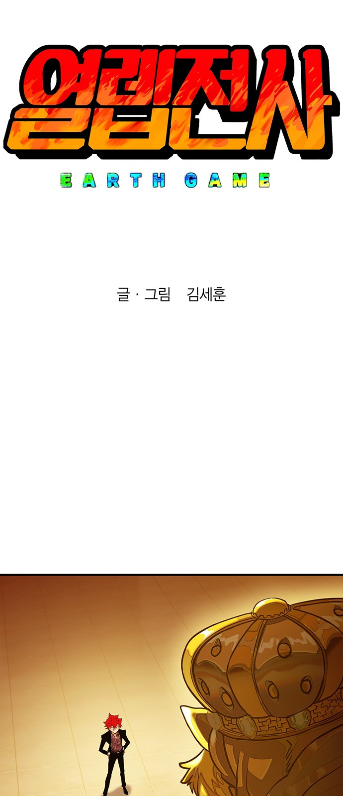 1 페이지
