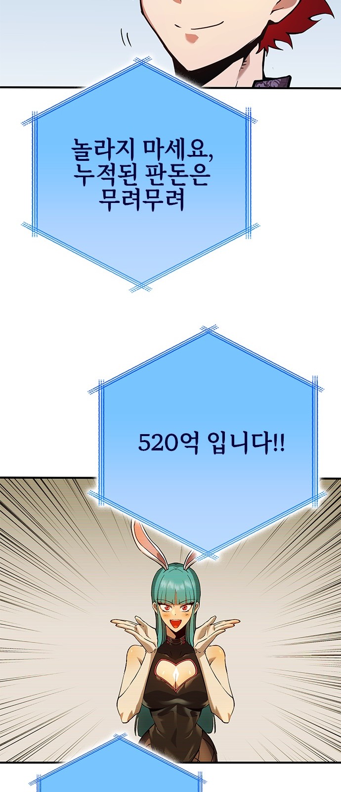 100 페이지