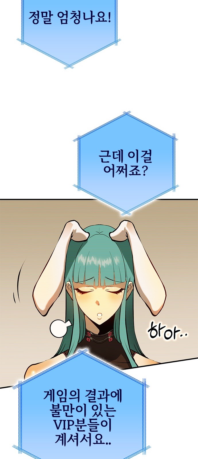 101 페이지