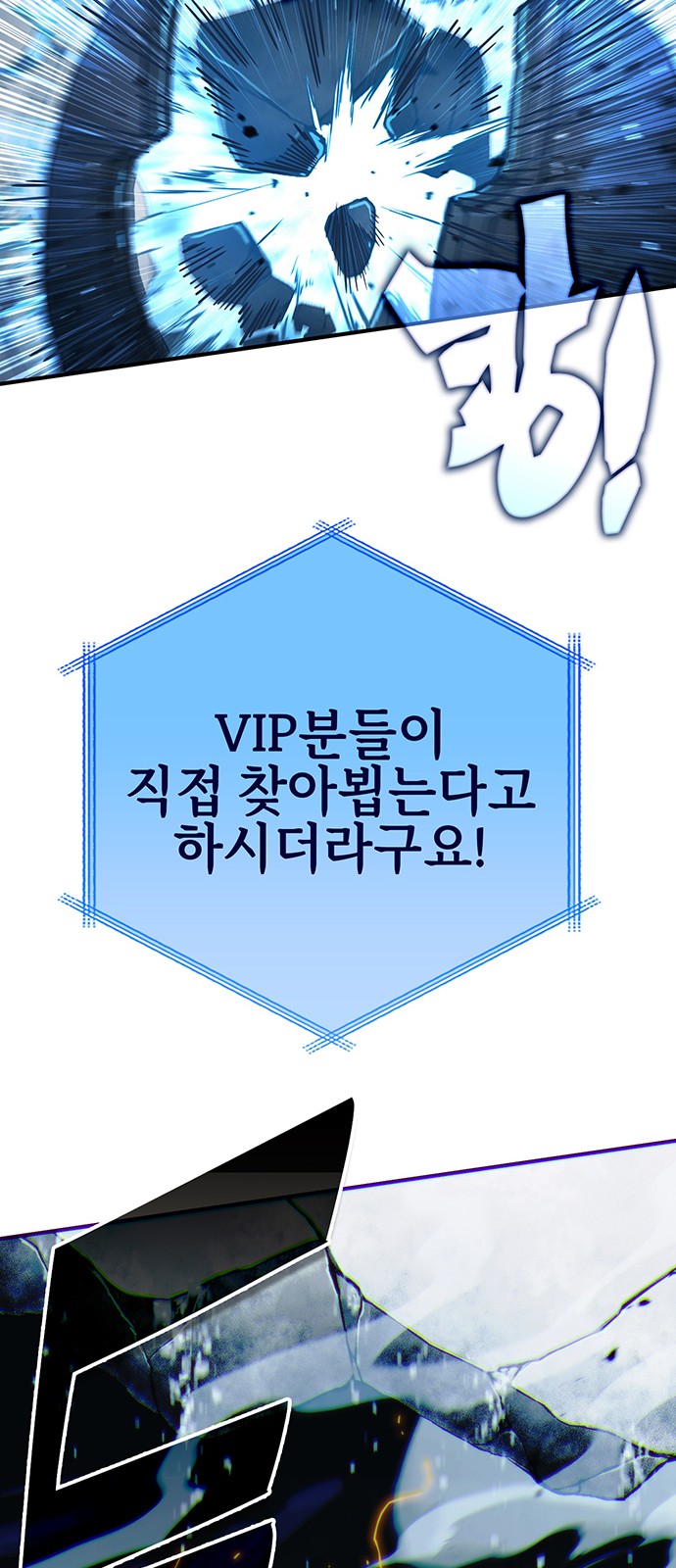 103 페이지