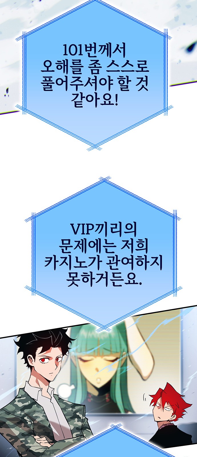 105 페이지