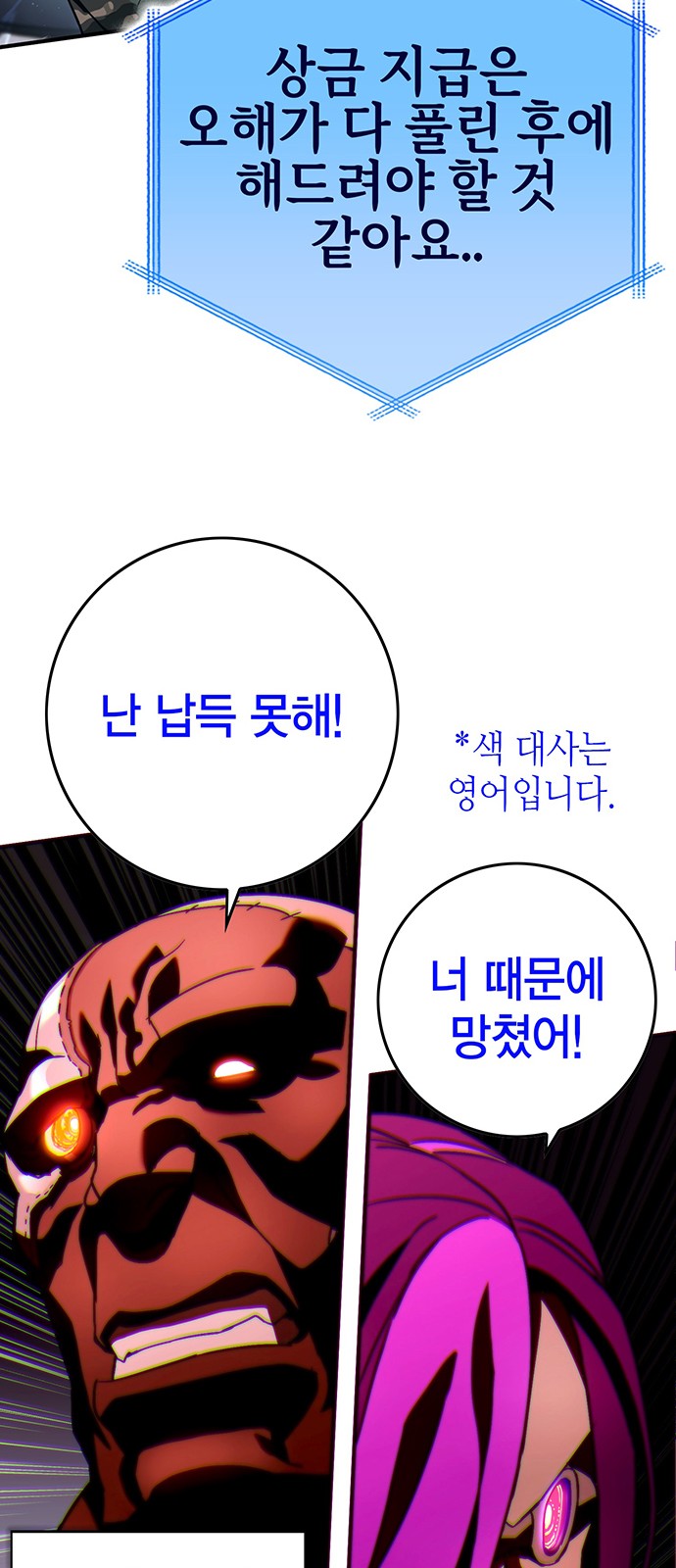 106 페이지