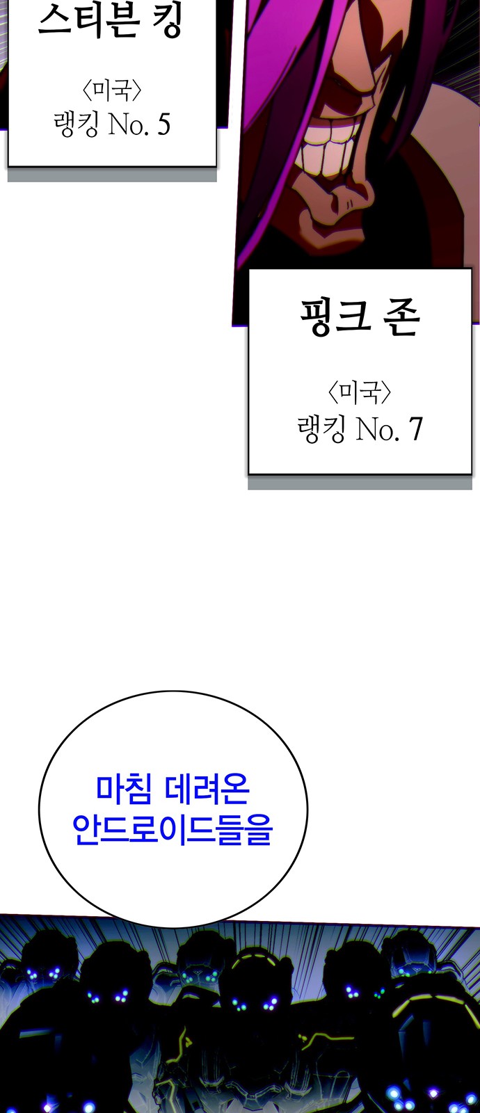 107 페이지