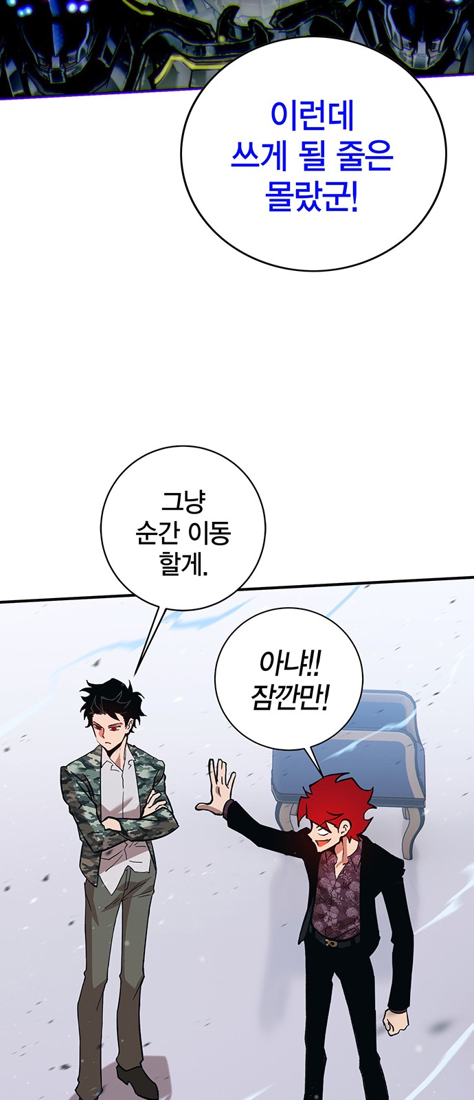 108 페이지