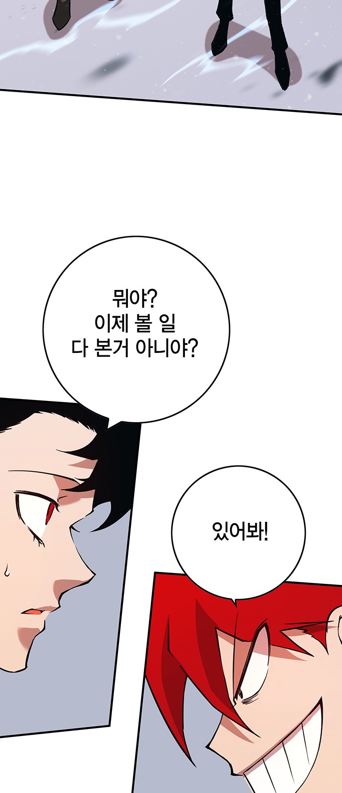 109 페이지