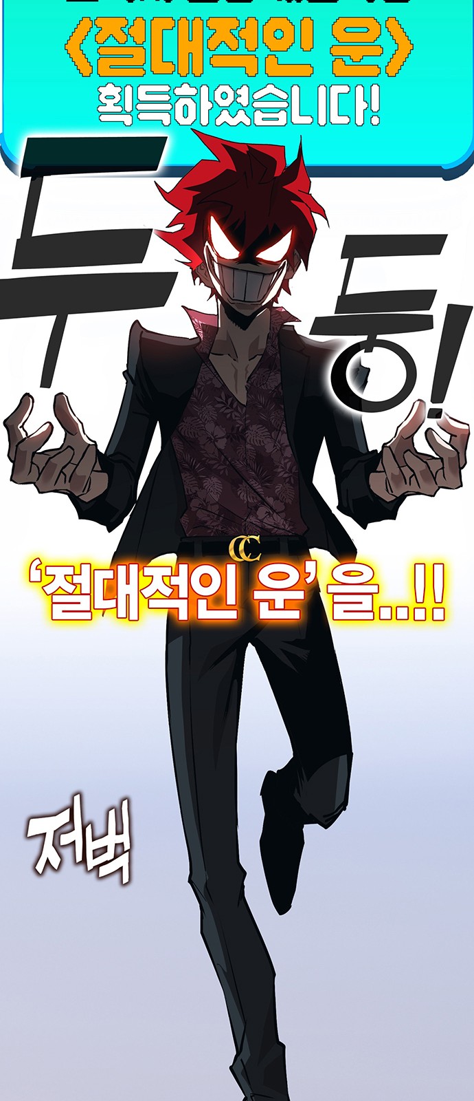 111 페이지