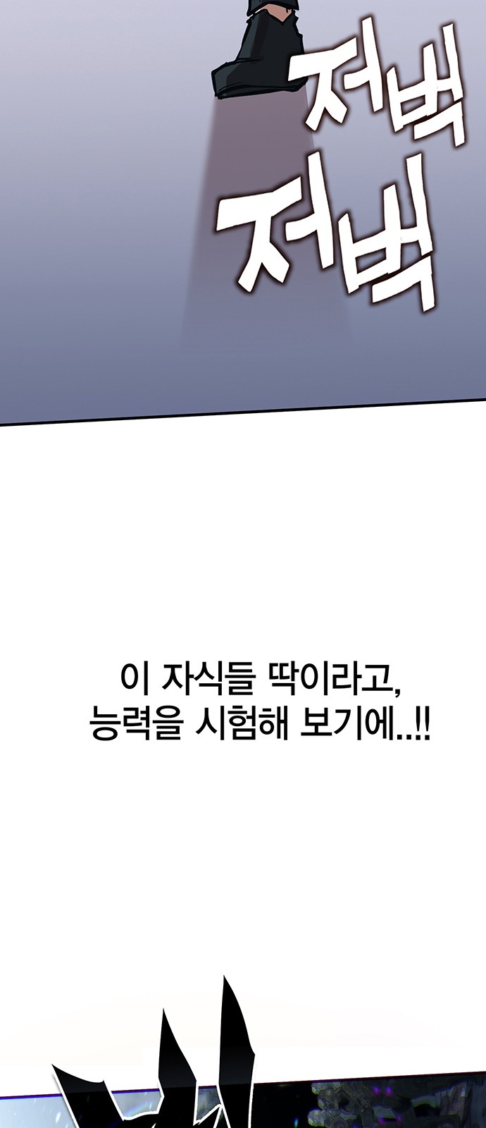 112 페이지